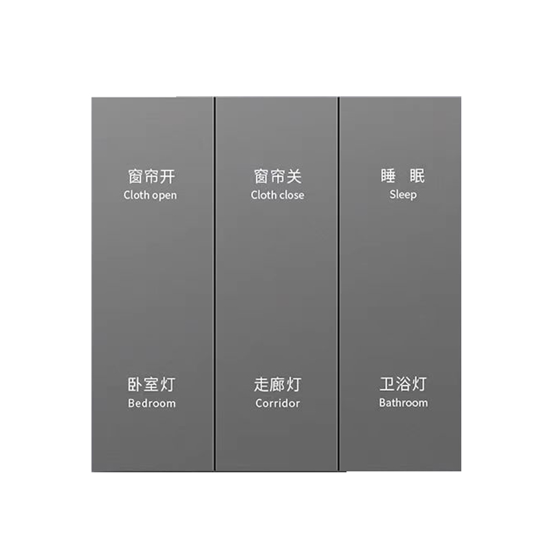 XM3小度酒店版開關