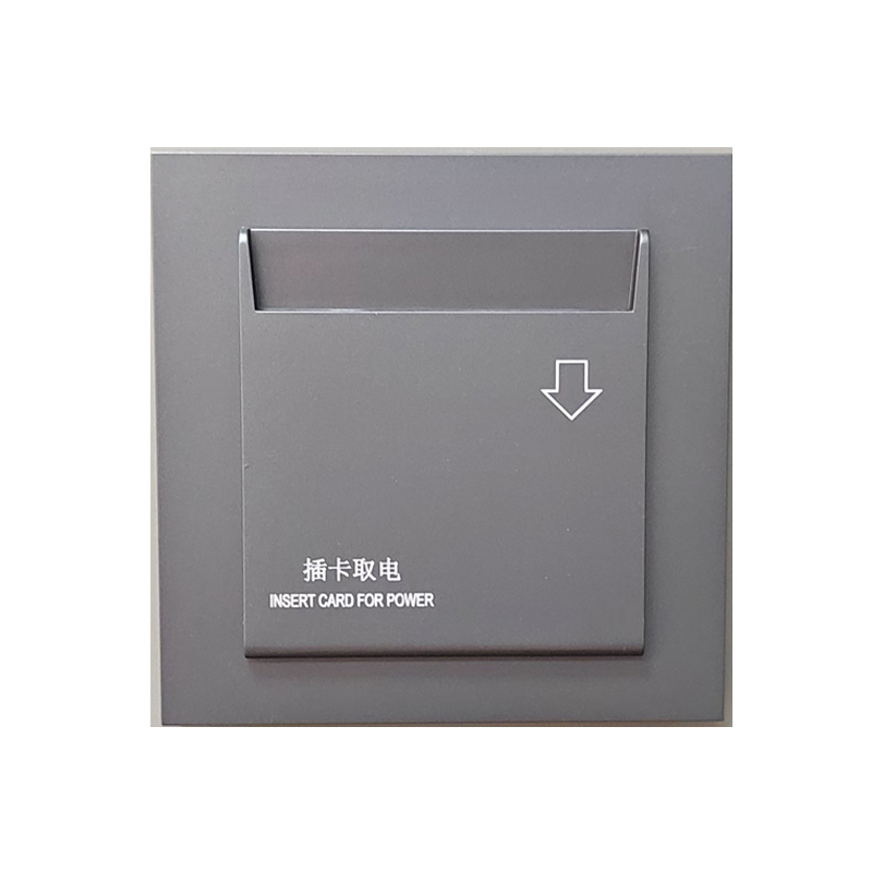 帶門磁高頻插卡取電